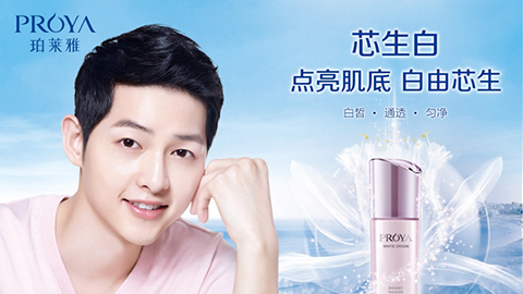 内生美，，芯生白