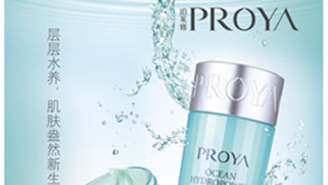 激活细胞水循环，，，，盈润肌肤，，，水感可触