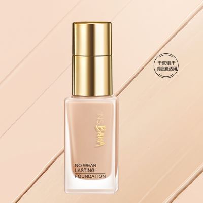 PA视讯集团官网印彩巴哈透薄持妆粉底液-遮瑕型