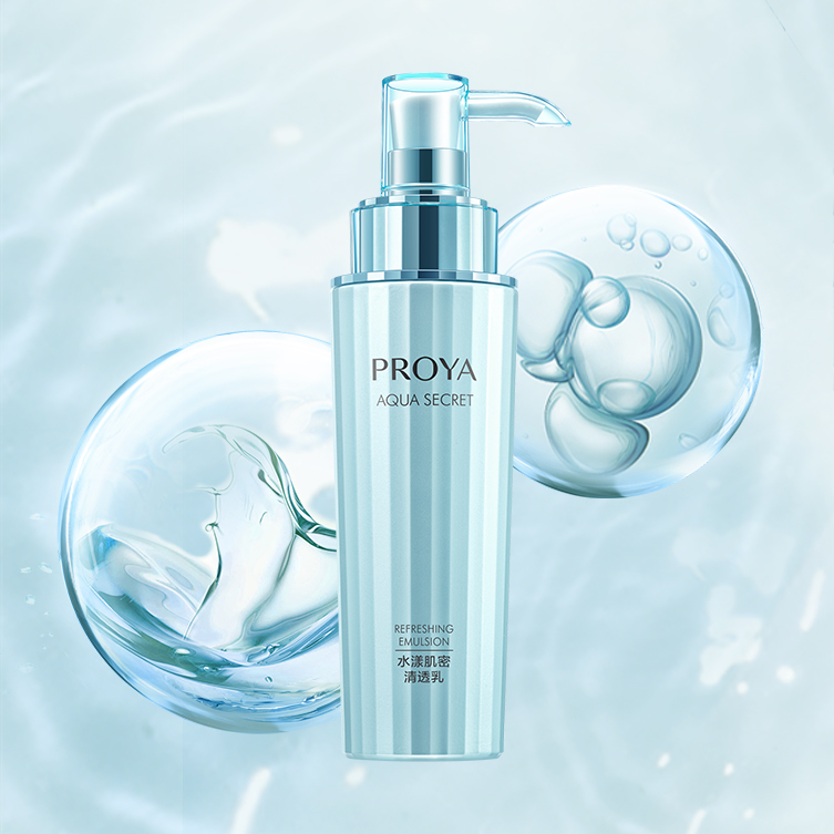 PA视讯集团官网水漾肌密清透乳