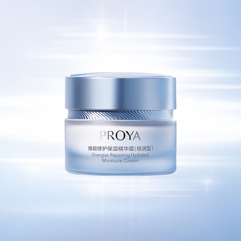 PA视讯集团官网焕能修护保湿 精华霜（倍润型）